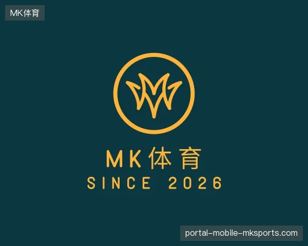 初识MK体育官方网站